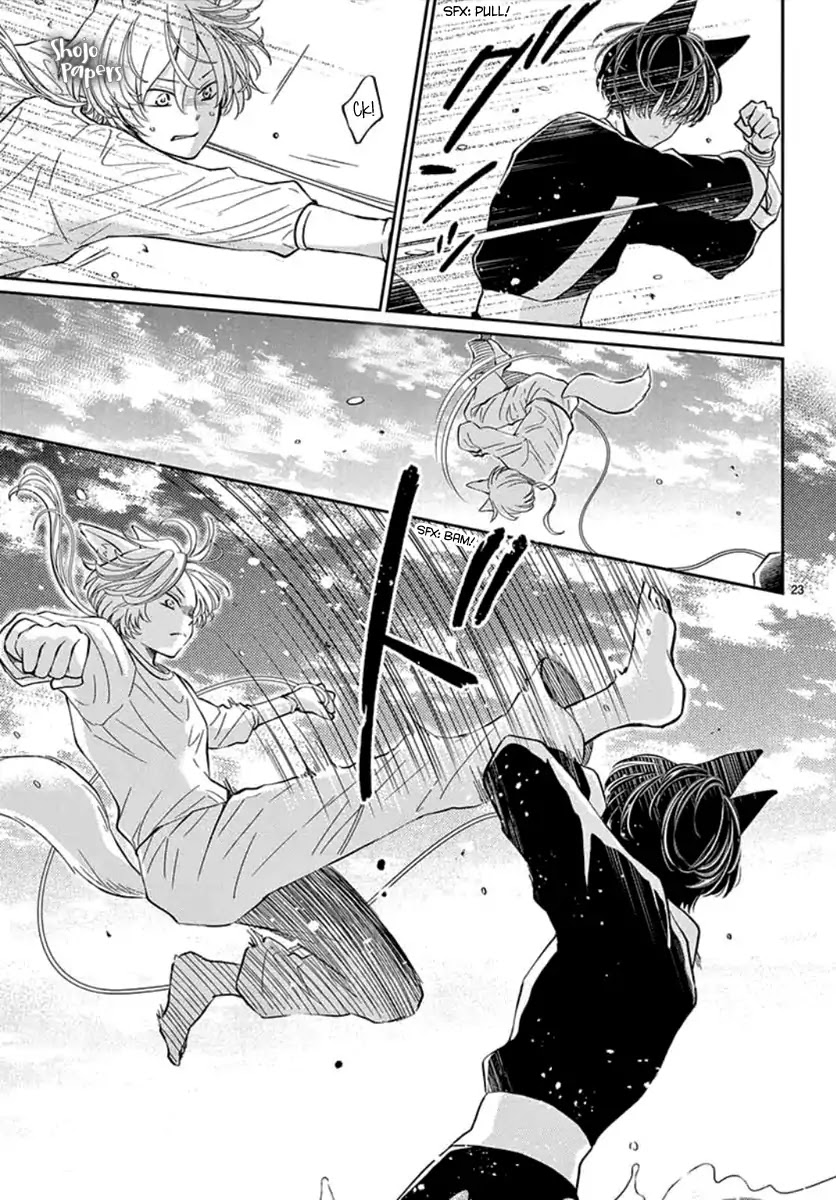 King's Beast Chapter 2 page 25 - Chapter 2