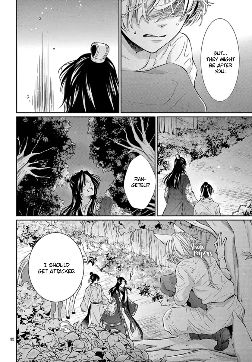 King's Beast Chapter 2 page 34 - Chapter 2