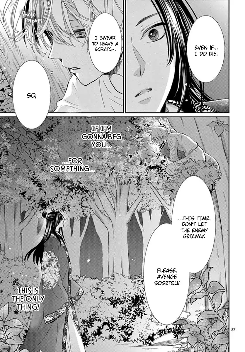 King's Beast Chapter 2 page 39 - Chapter 2