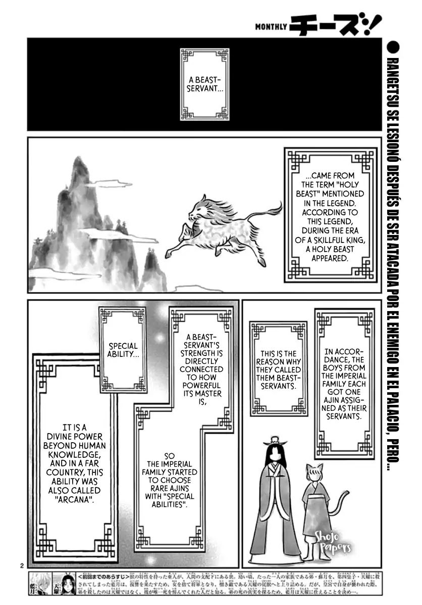 King's Beast Chapter 2 page 4 - Chapter 2