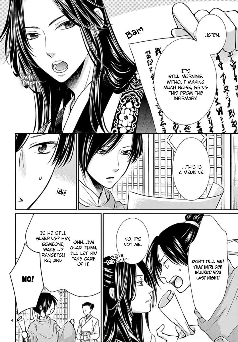 King's Beast Chapter 2 page 6 - Chapter 2