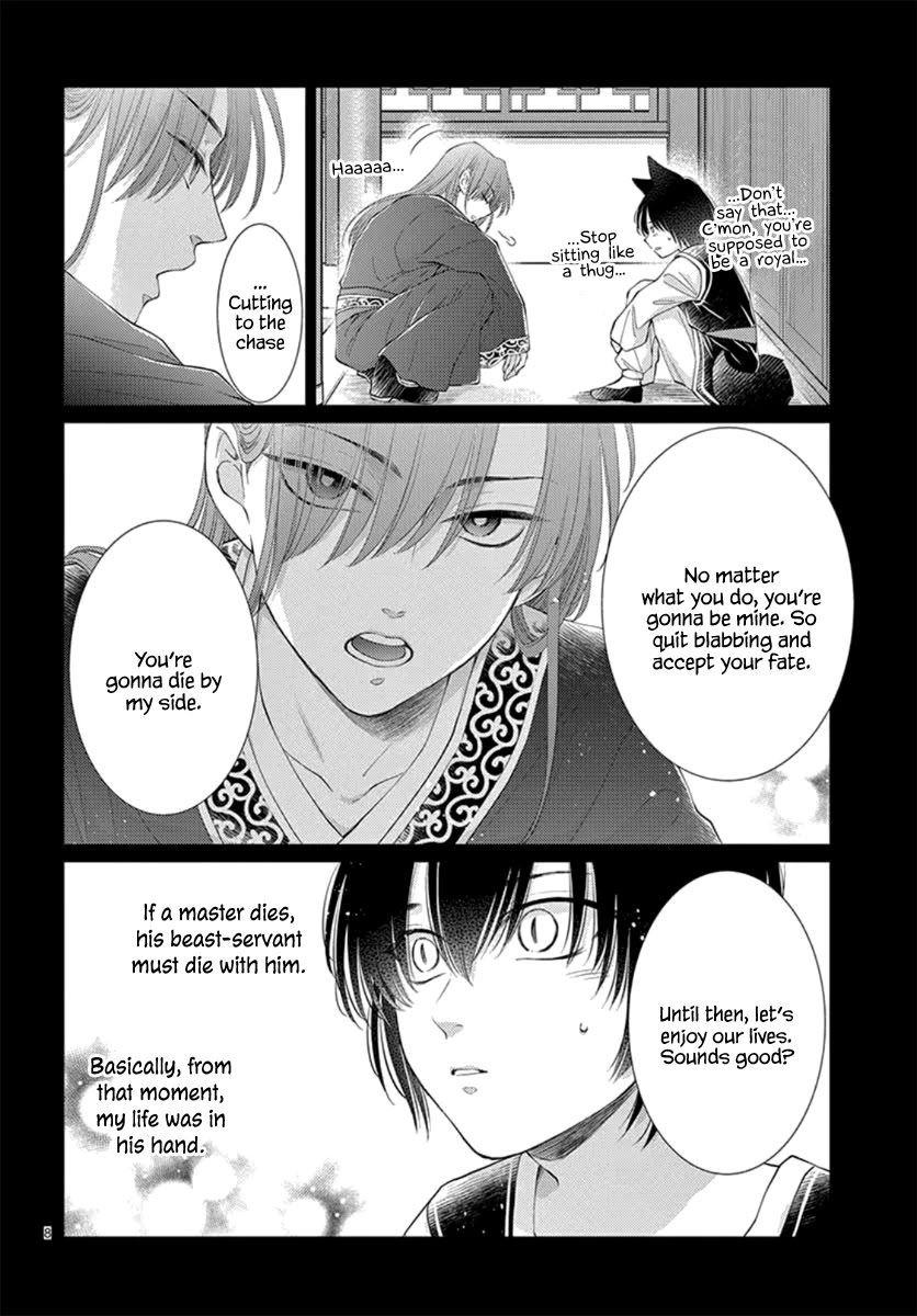 King's Beast Chapter 20 page 10 - Chapter 20