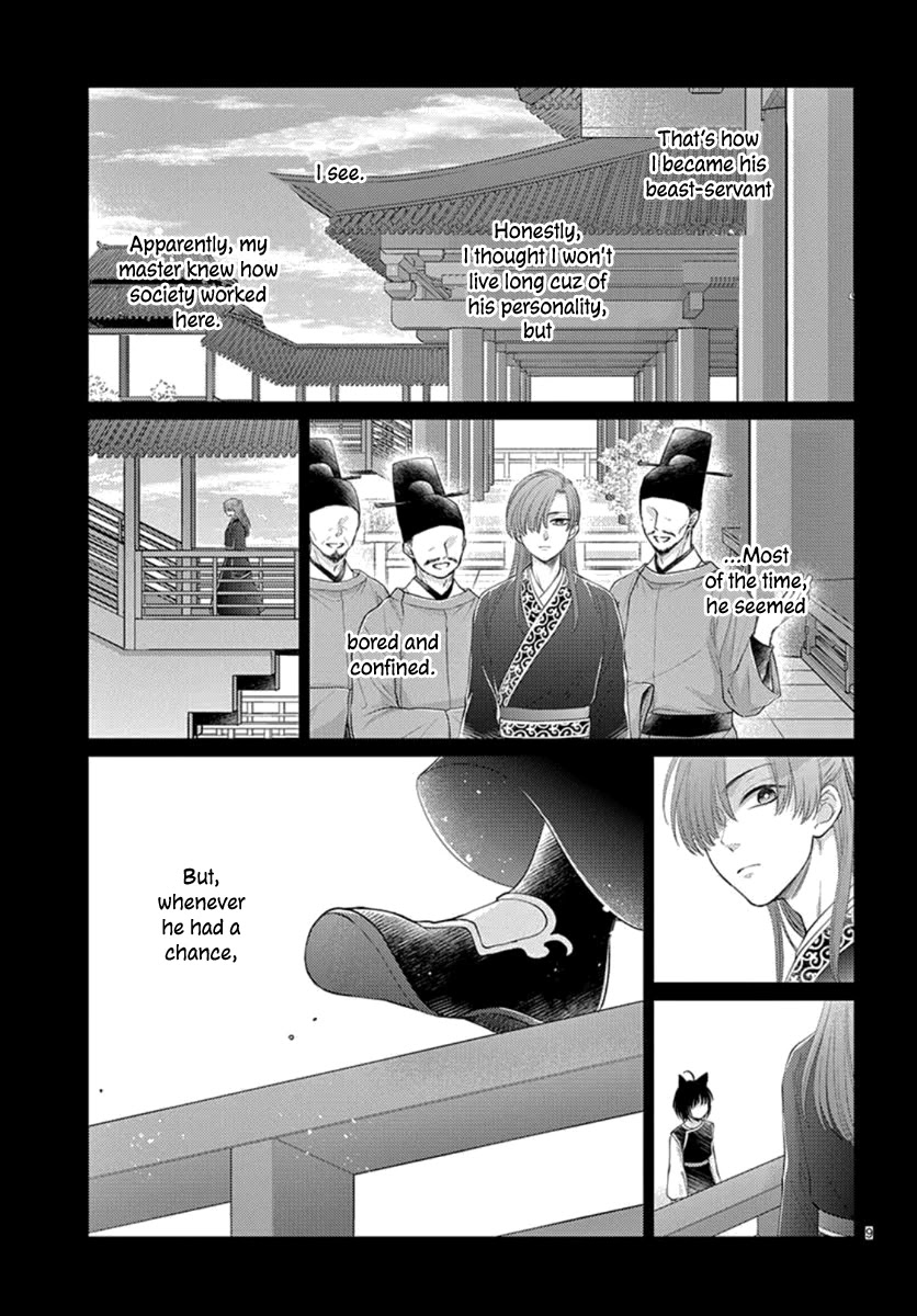 King's Beast Chapter 20 page 11 - Chapter 20
