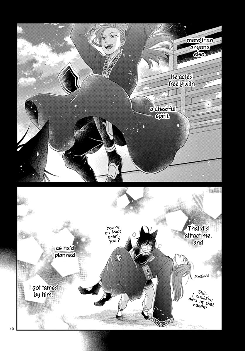 King's Beast Chapter 20 page 12 - Chapter 20