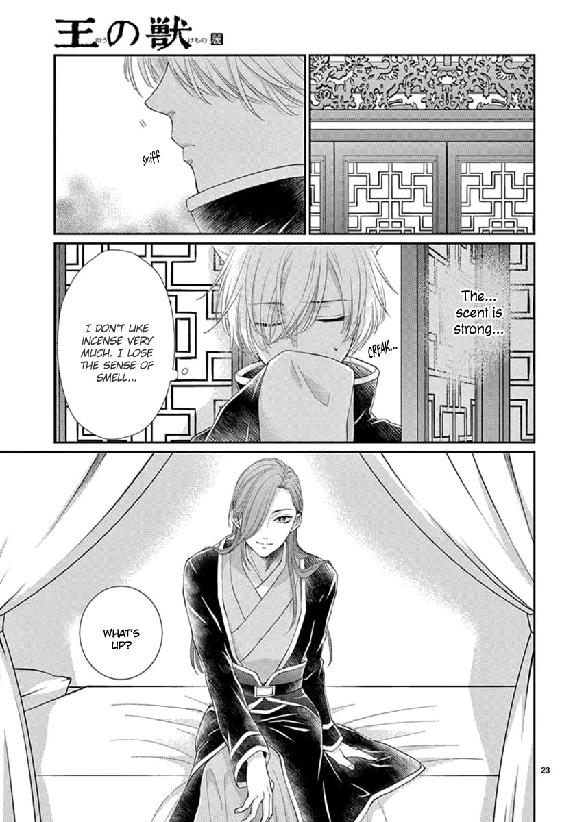 King's Beast Chapter 20 page 25 - Chapter 20