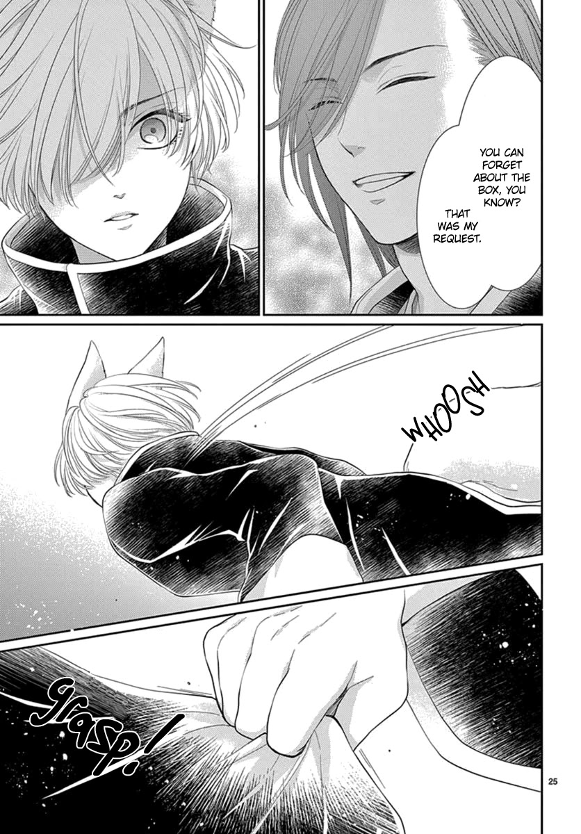 King's Beast Chapter 20 page 27 - Chapter 20