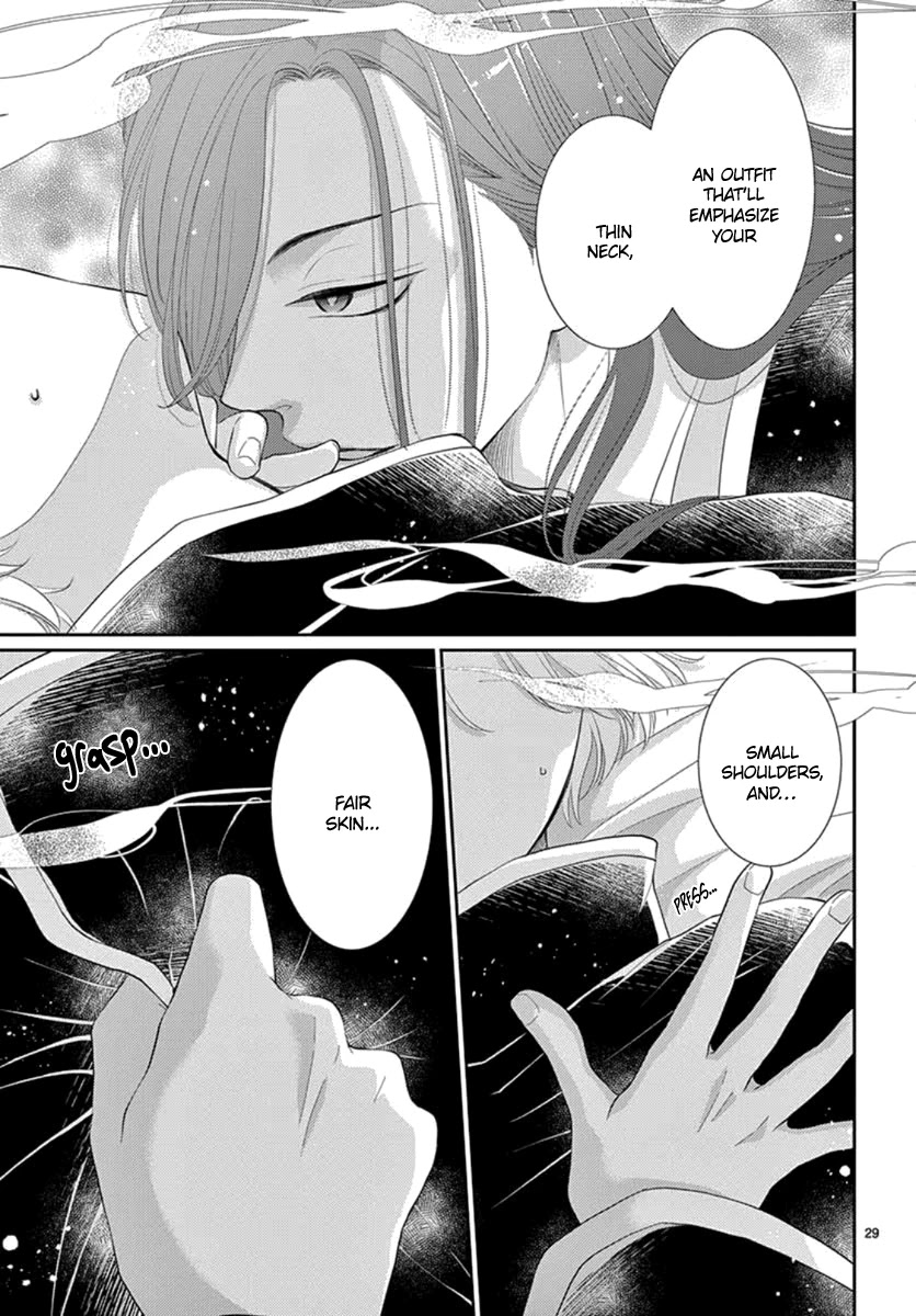King's Beast Chapter 20 page 31 - Chapter 20