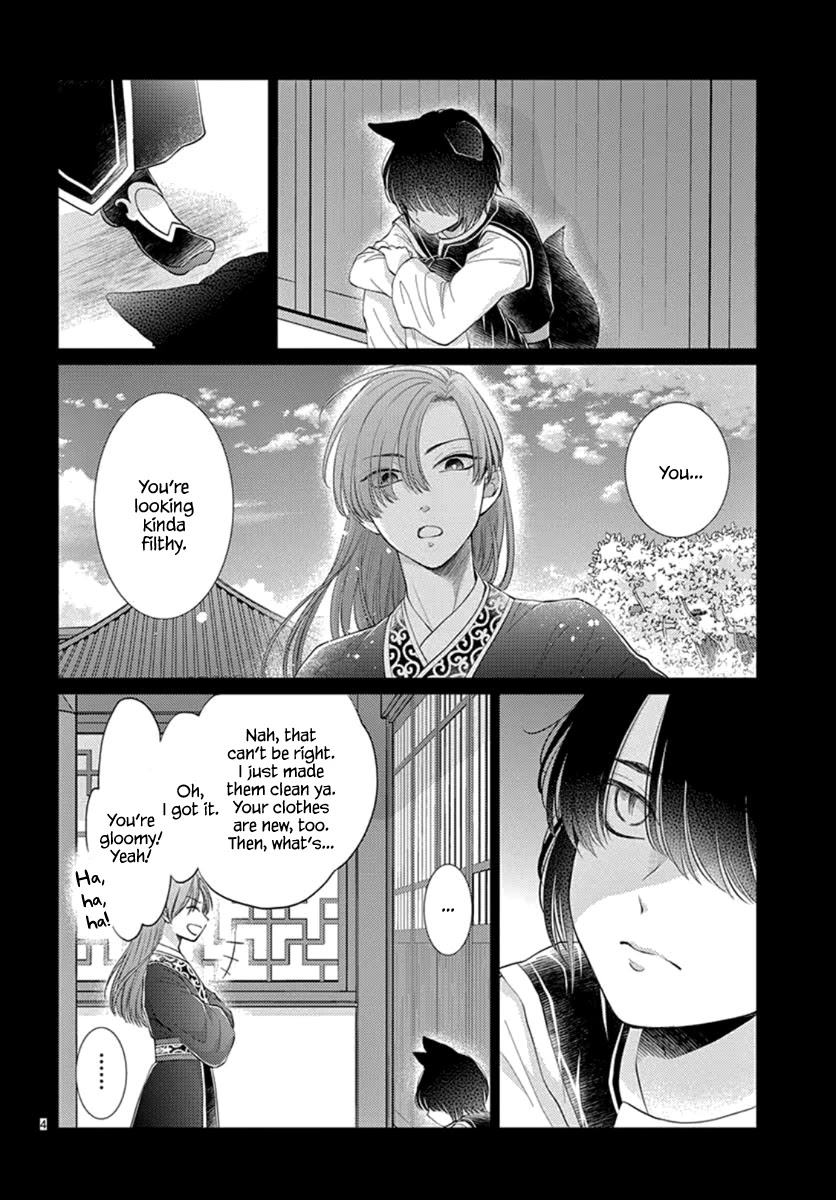 King's Beast Chapter 20 page 6 - Chapter 20