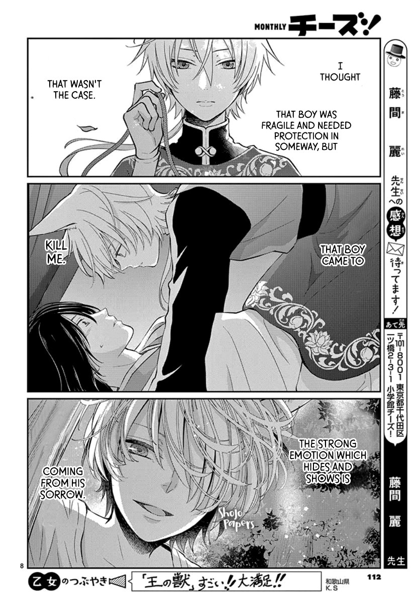 King's Beast Chapter 3 page 10 - Chapter 3