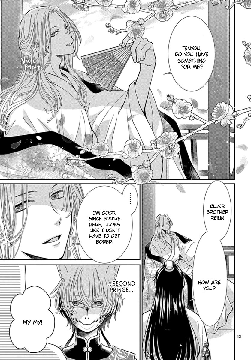 King's Beast Chapter 3 page 15 - Chapter 3