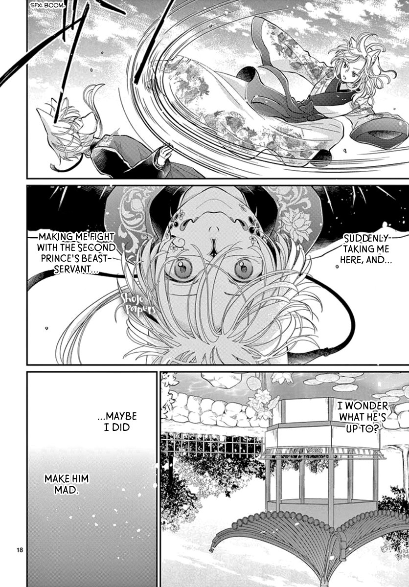 King's Beast Chapter 3 page 20 - Chapter 3