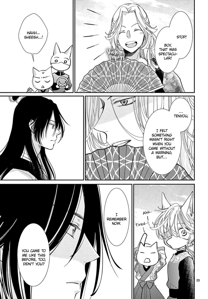 King's Beast Chapter 3 page 25 - Chapter 3