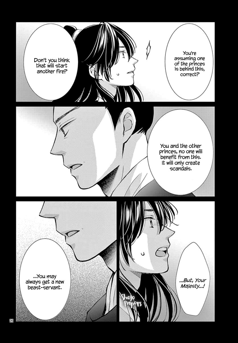King's Beast Chapter 3 page 28 - Chapter 3
