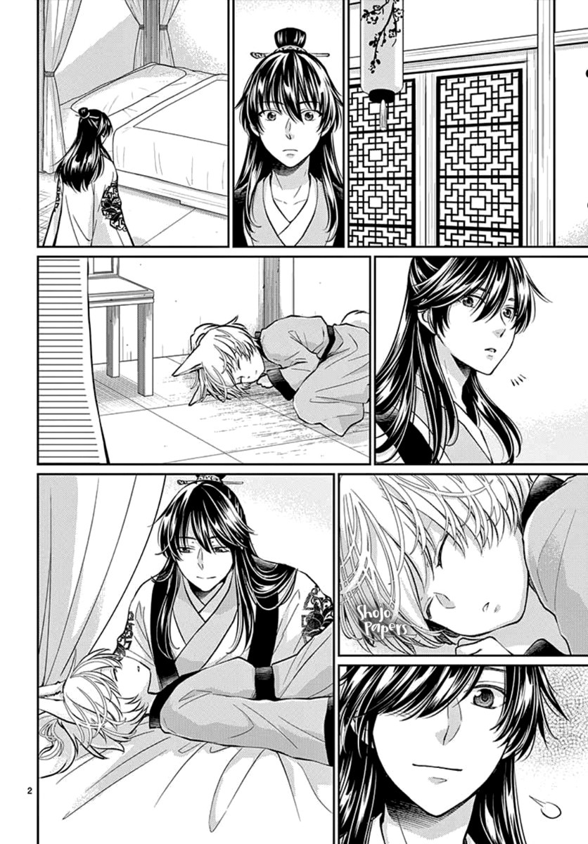 King's Beast Chapter 3 page 4 - Chapter 3