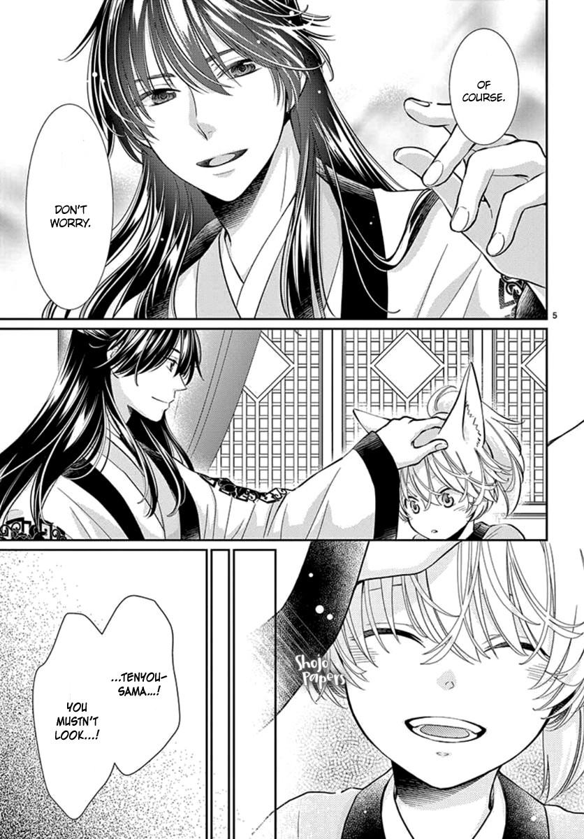 King's Beast Chapter 3 page 7 - Chapter 3