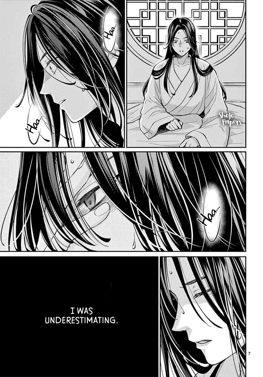 King's Beast Chapter 3 page 9 - Chapter 3