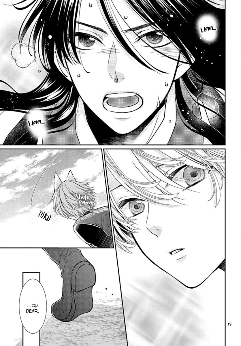 King's Beast Chapter 4 page 20 - Chapter 4