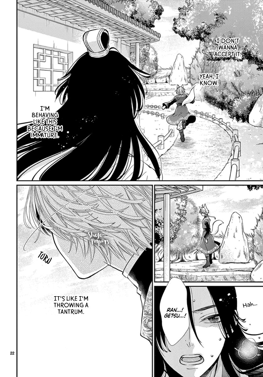 King's Beast Chapter 4 page 23 - Chapter 4