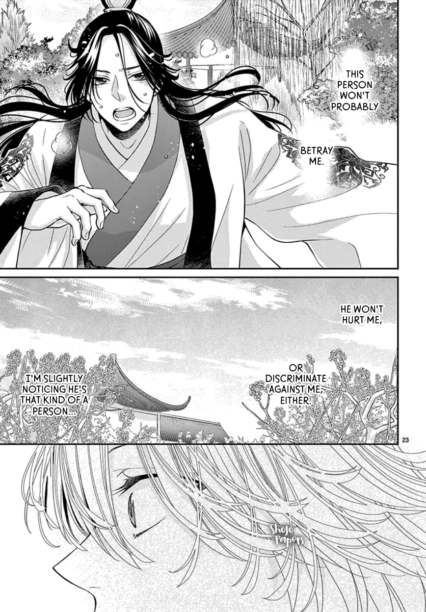 King's Beast Chapter 4 page 24 - Chapter 4