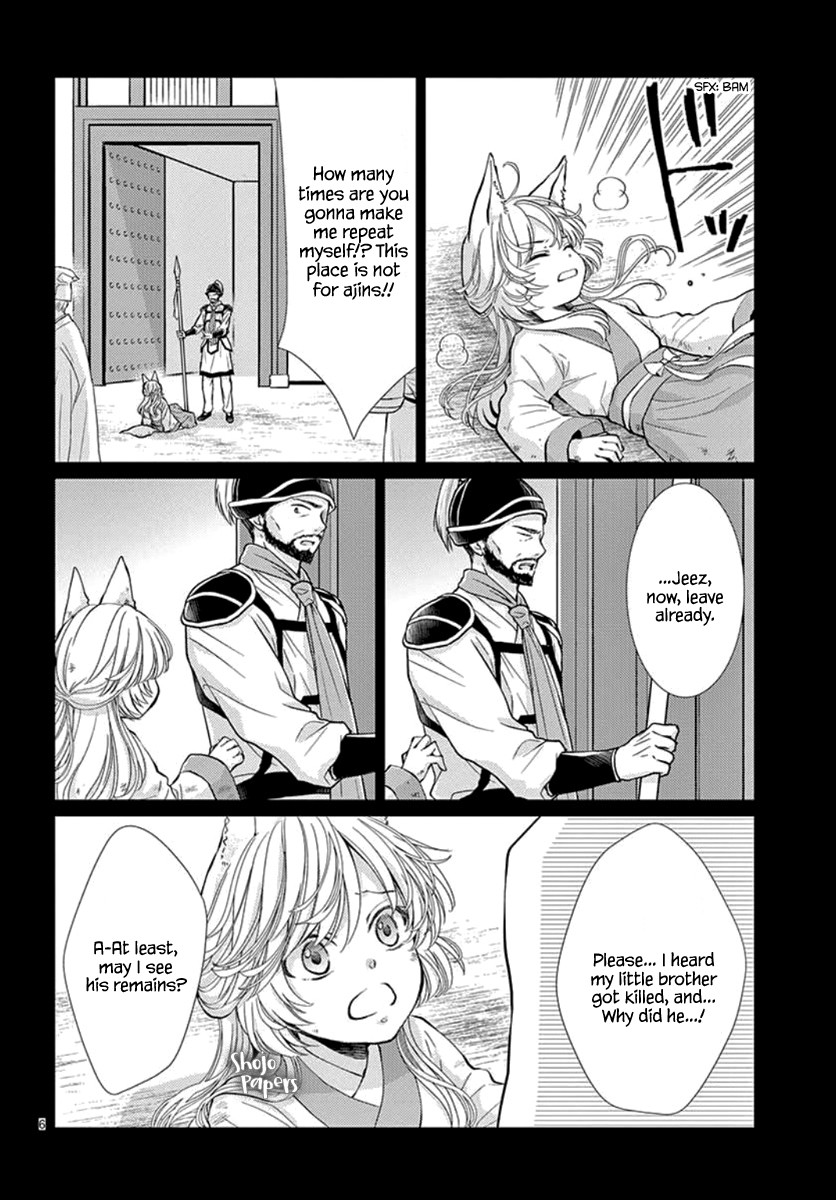 King's Beast Chapter 4 page 7 - Chapter 4