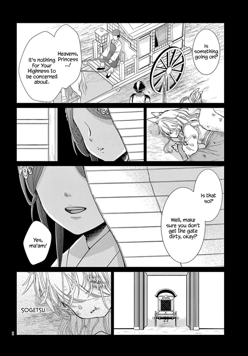 King's Beast Chapter 4 page 9 - Chapter 4