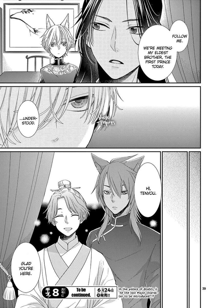King's Beast Chapter 5 page 40 - Chapter 5