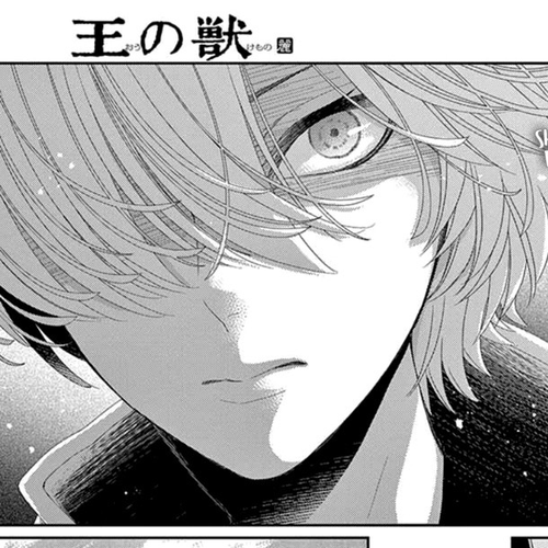 King's Beast Chapter 5 cover