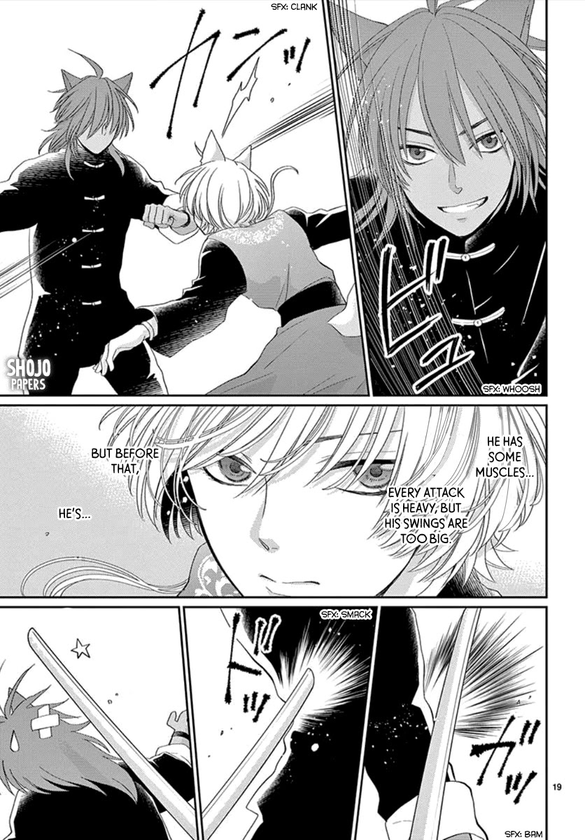 King's Beast Chapter 6 page 20 - Chapter 6