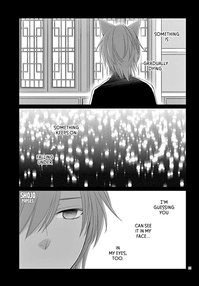 King's Beast Chapter 7 page 13 - Chapter 7