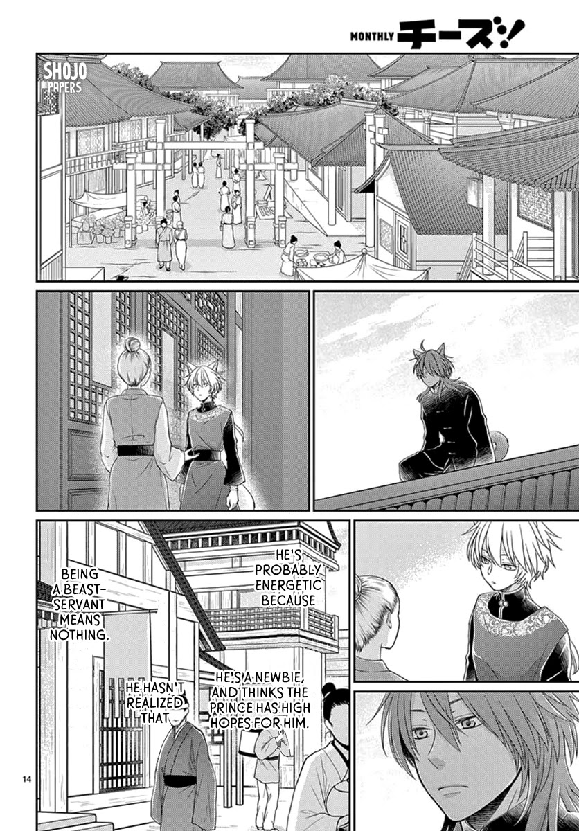 King's Beast Chapter 7 page 16 - Chapter 7