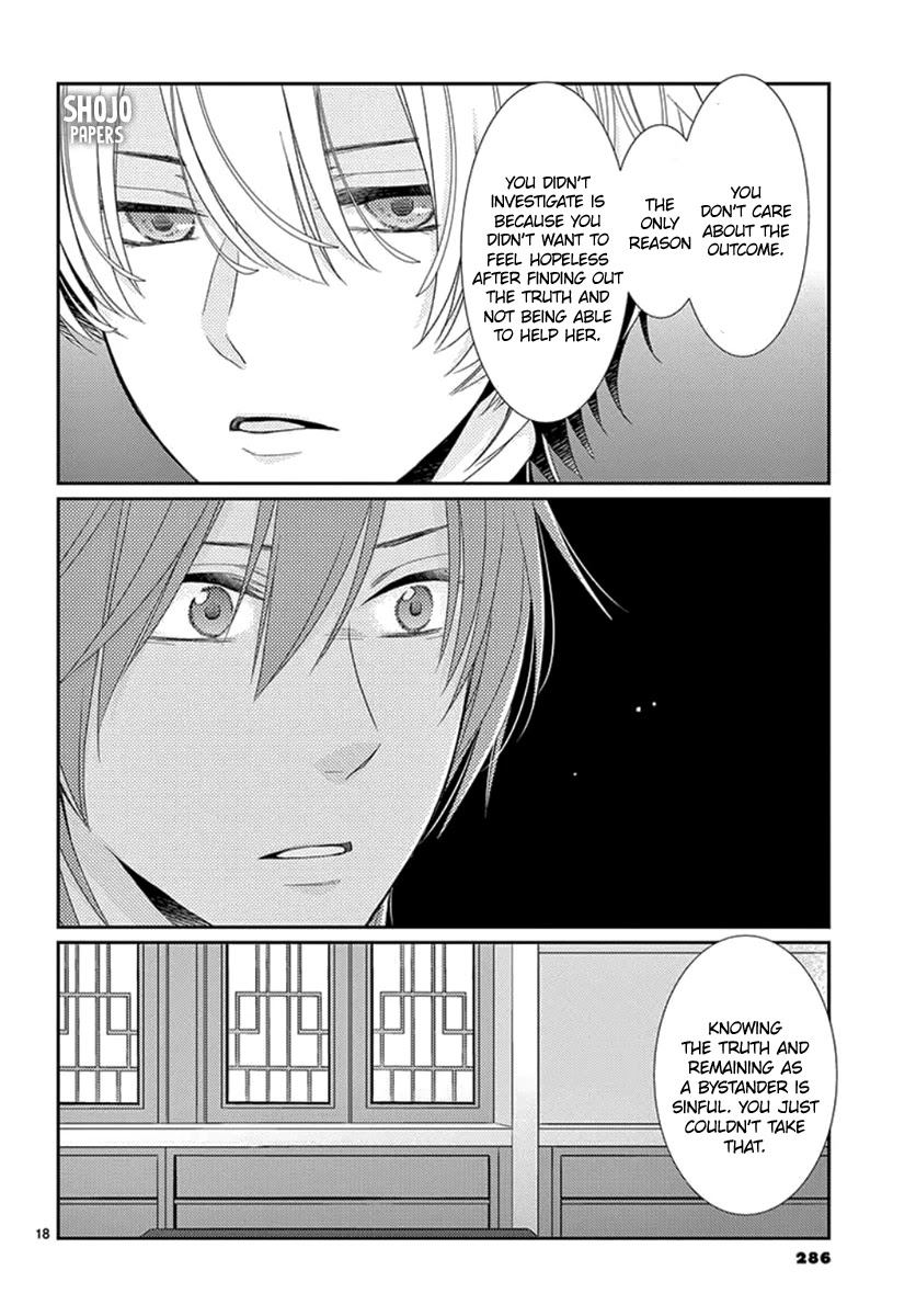 King's Beast Chapter 7 page 20 - Chapter 7