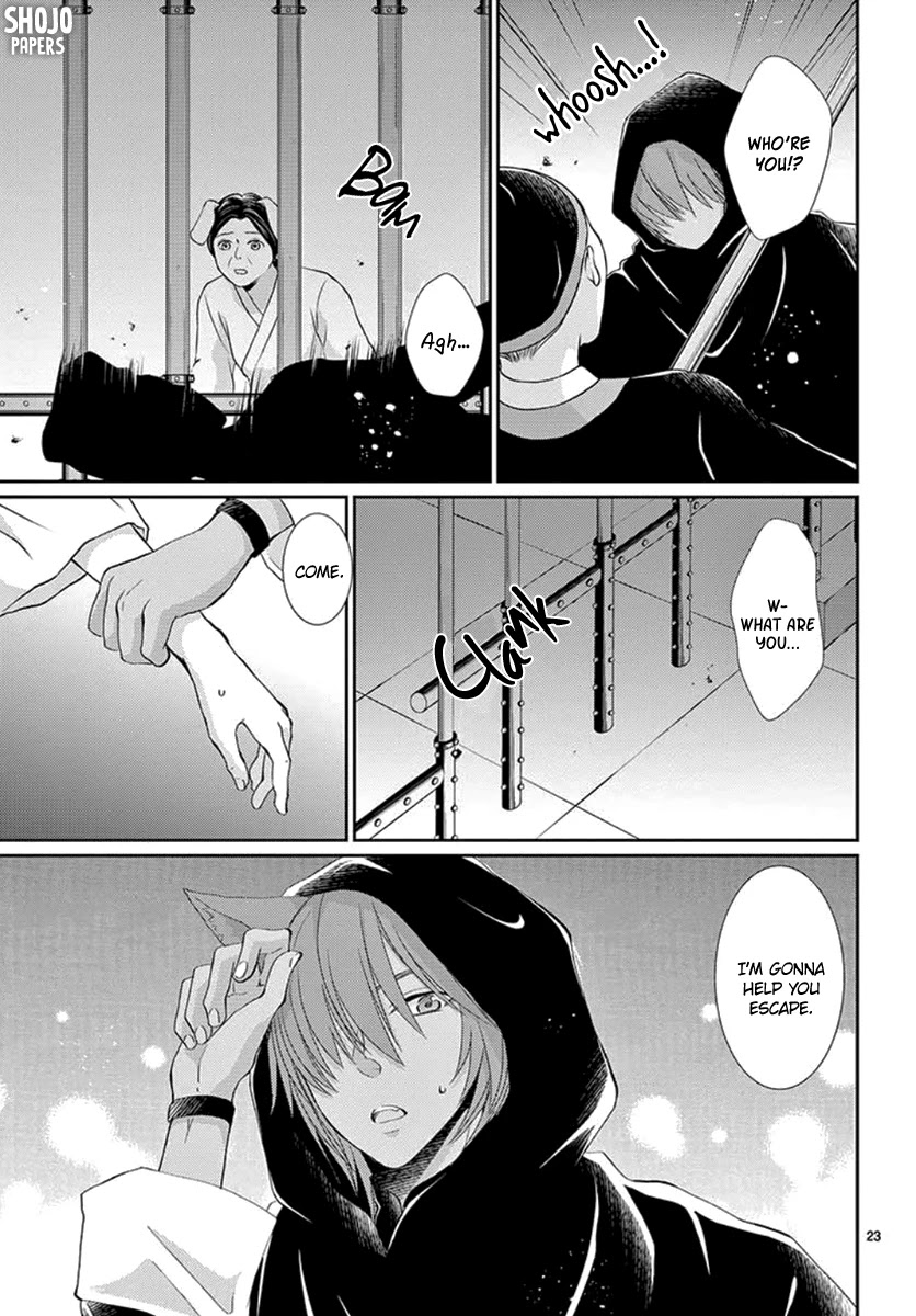 King's Beast Chapter 7 page 25 - Chapter 7