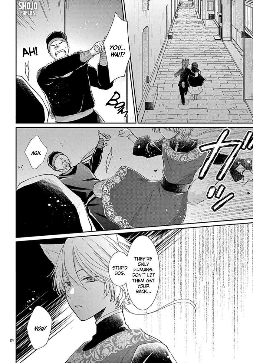 King's Beast Chapter 7 page 26 - Chapter 7