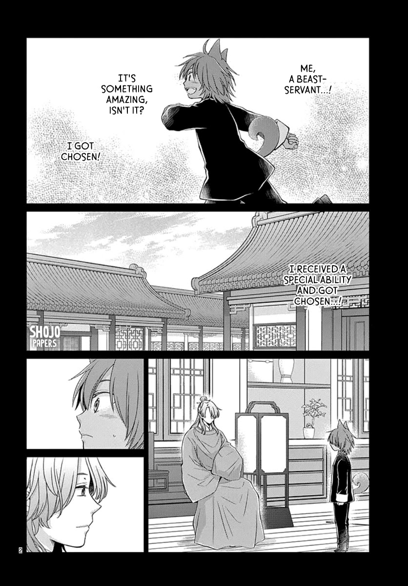 King's Beast Chapter 7 page 4 - Chapter 7