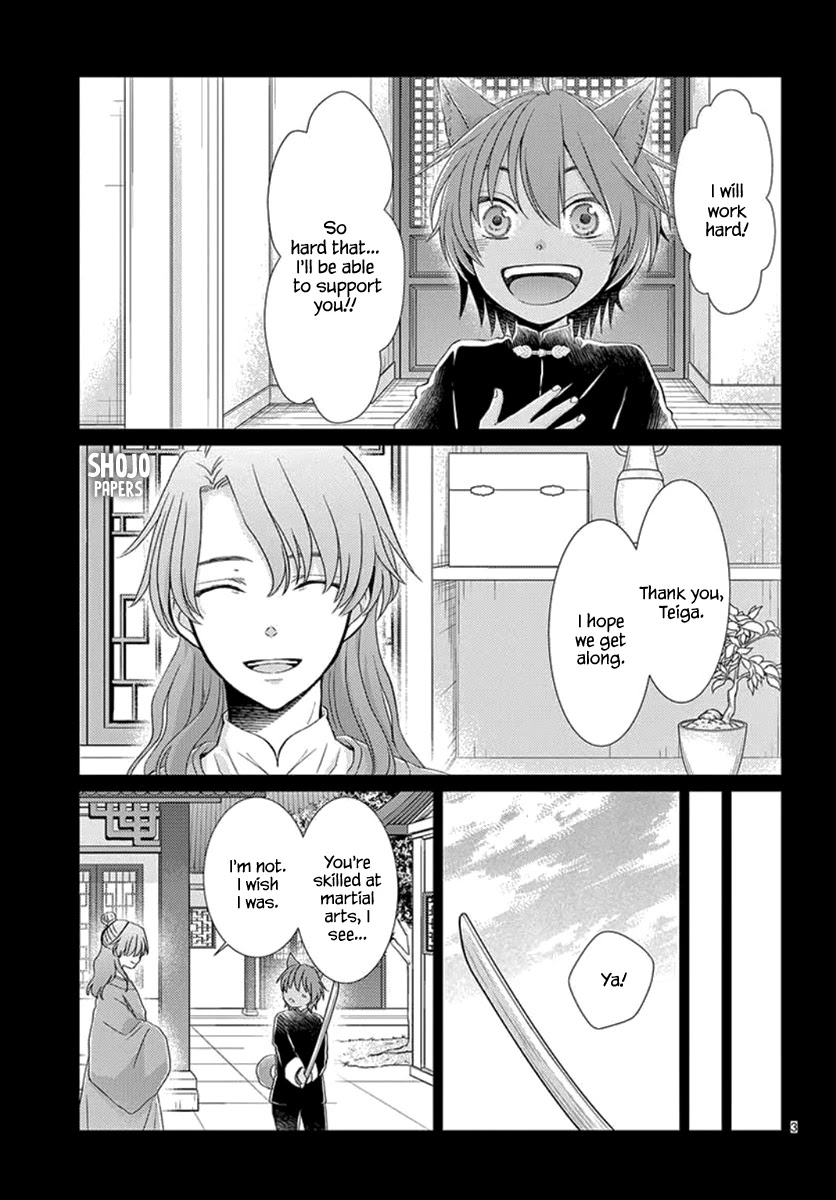 King's Beast Chapter 7 page 5 - Chapter 7