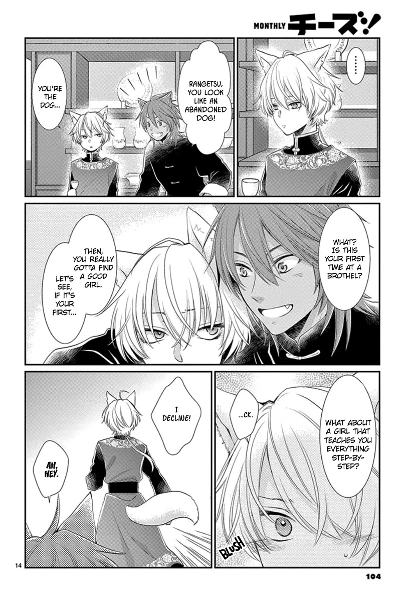 King's Beast Chapter 8 page 15 - Chapter 8