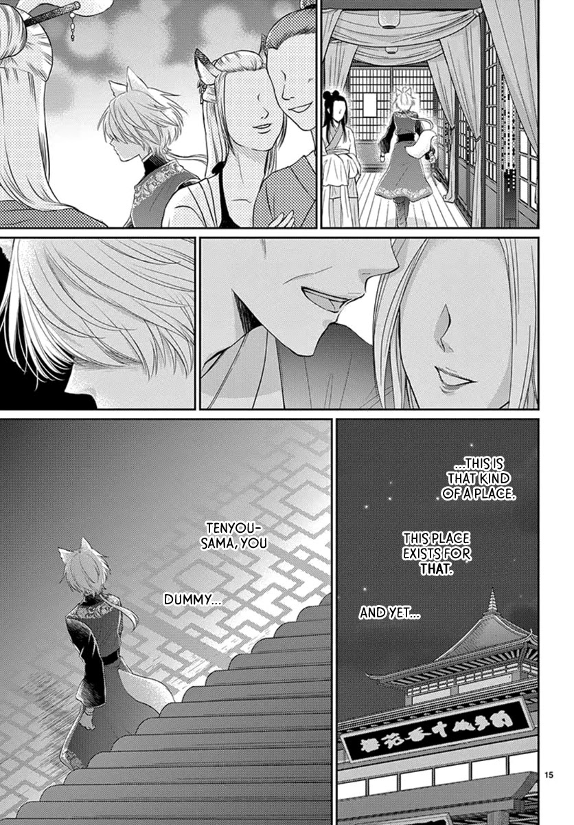 King's Beast Chapter 8 page 16 - Chapter 8