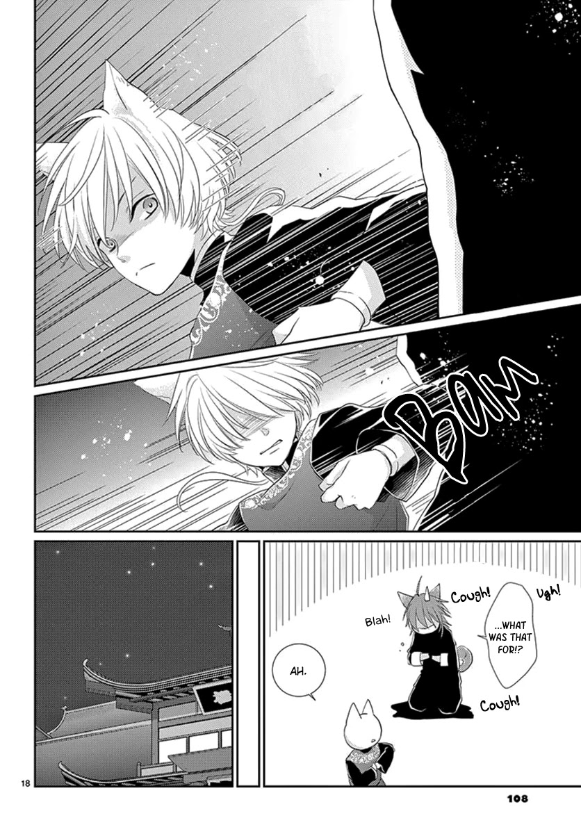 King's Beast Chapter 8 page 19 - Chapter 8