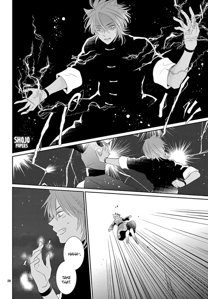 King's Beast Chapter 8 page 29 - Chapter 8