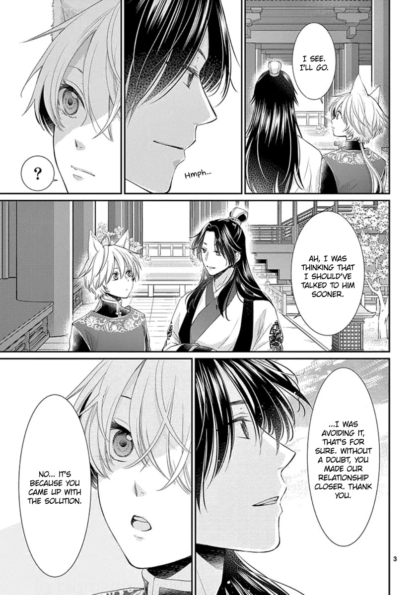 King's Beast Chapter 8 page 4 - Chapter 8