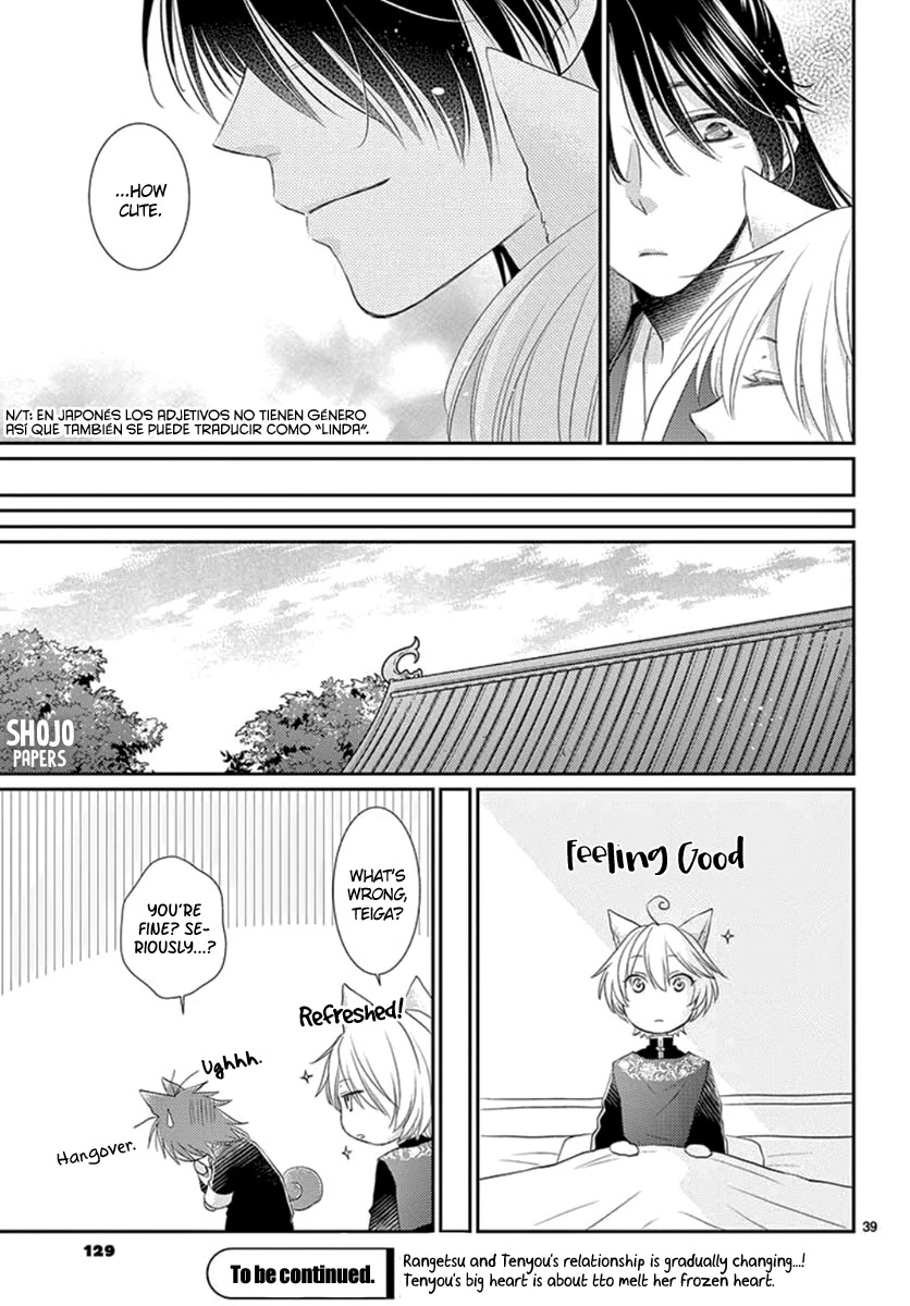 King's Beast Chapter 8 page 40 - Chapter 8
