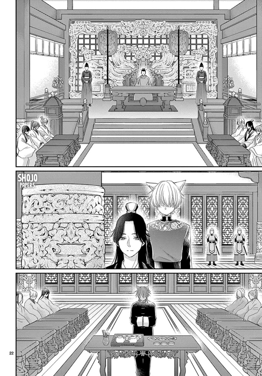 King's Beast Chapter 9 page 24 - Chapter 9
