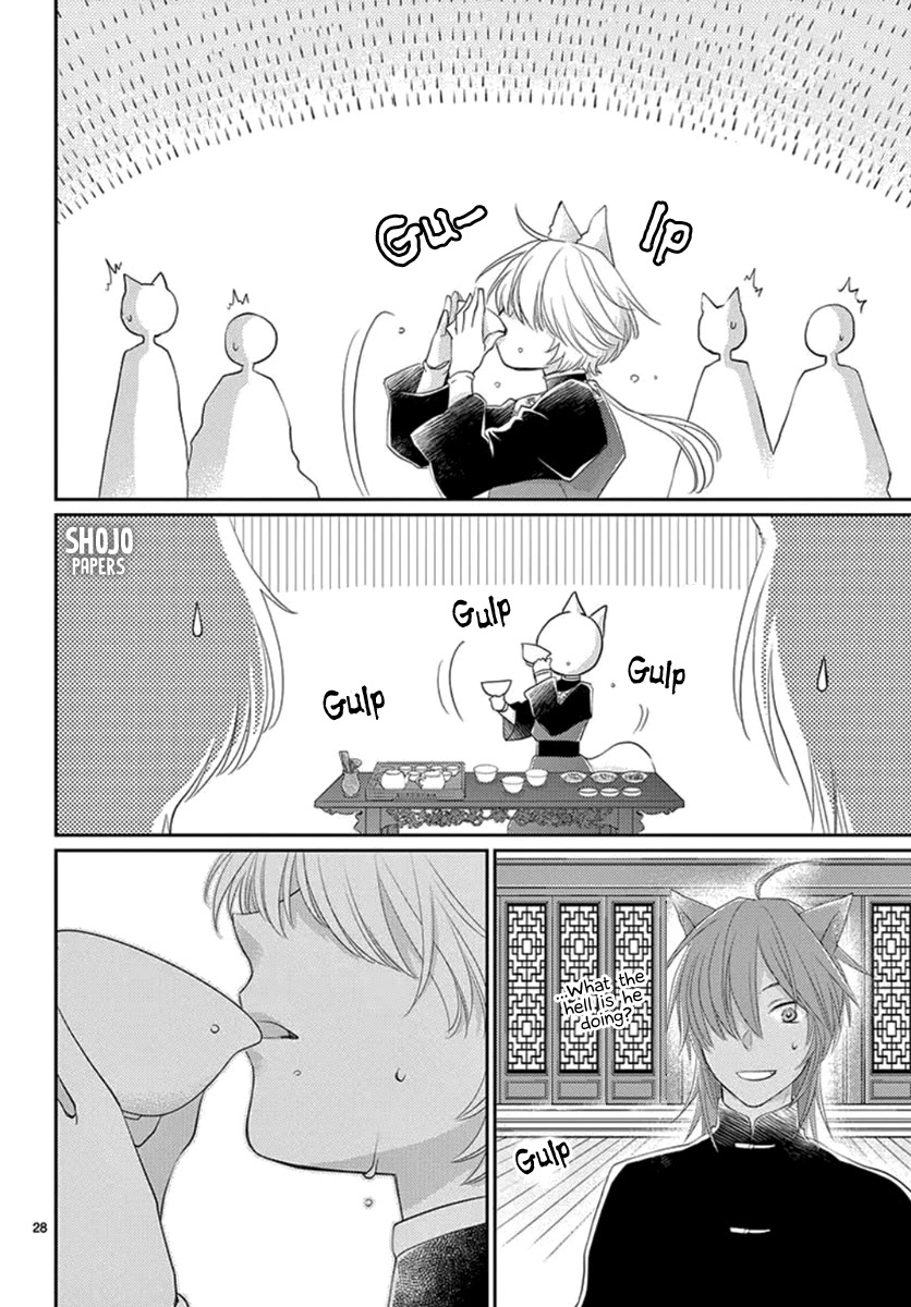 King's Beast Chapter 9 page 30 - Chapter 9