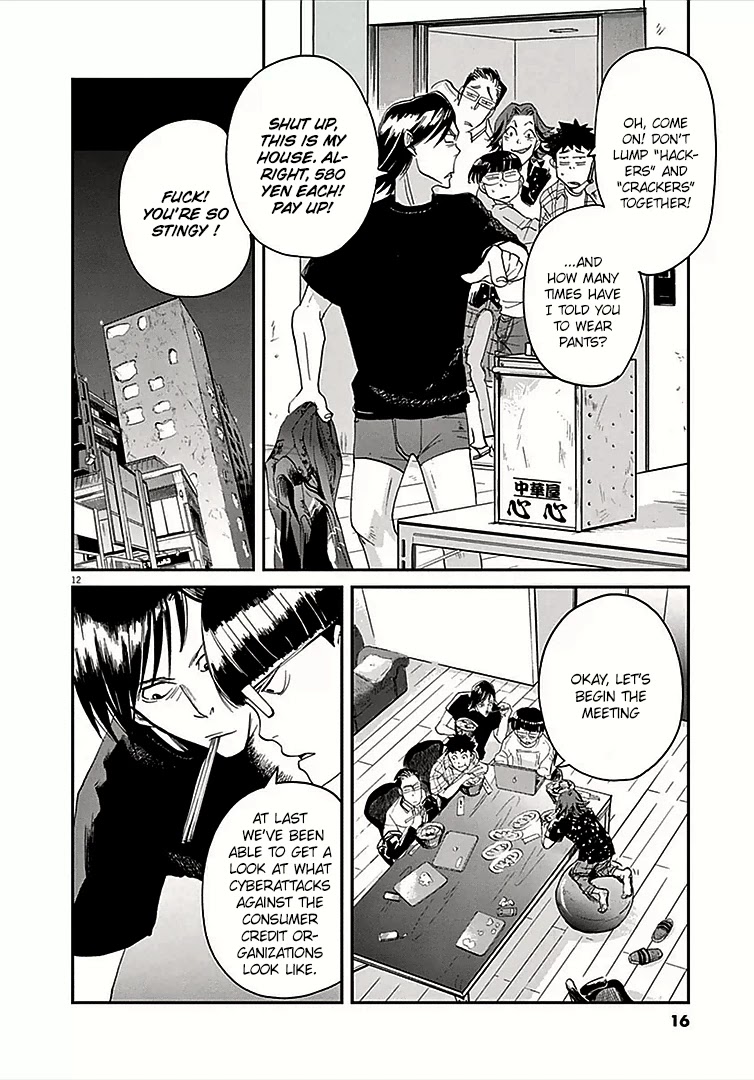 Kings' Viking Chapter 0 page 11 - Chapter 0: God and Monster