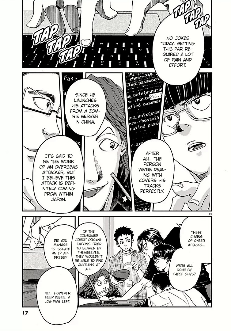 Kings' Viking Chapter 0 page 12 - Chapter 0: God and Monster