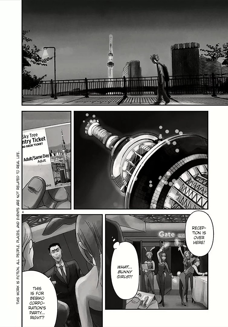 Kings' Viking Chapter 0 page 4 - Chapter 0: God and Monster