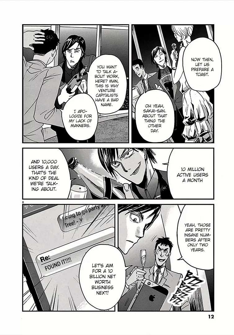 Kings' Viking Chapter 0 page 7 - Chapter 0: God and Monster