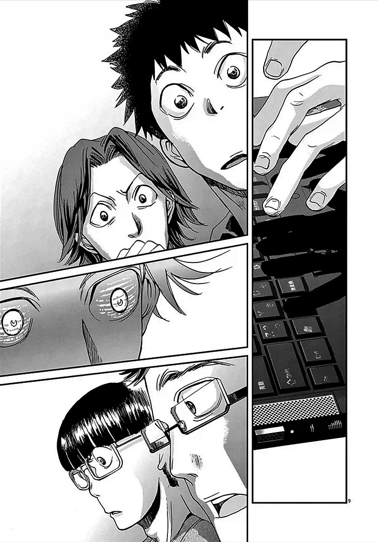 Kings' Viking Chapter 1 page 10 - Chapter 1: Analyze This
