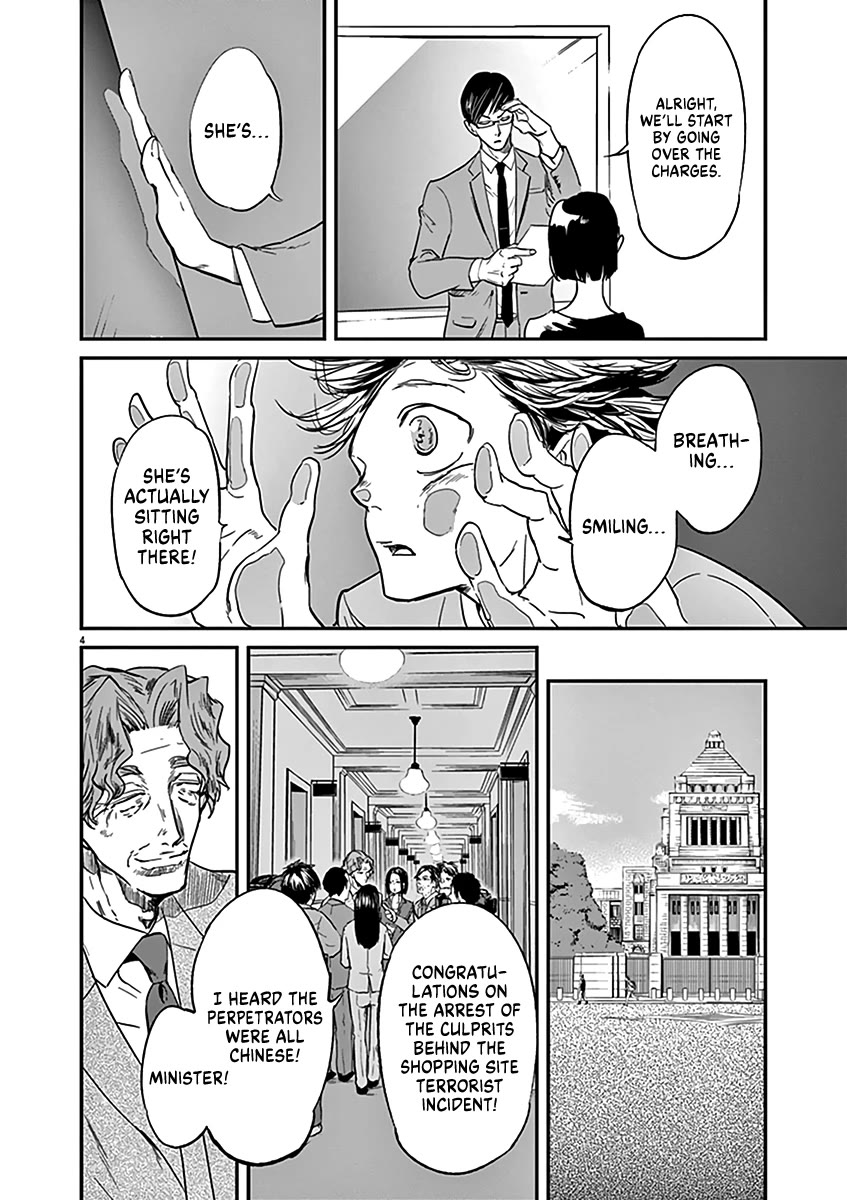 Kings' Viking Chapter 114 page 4 - Chapter 114: Code 14: Basic Instinct #2