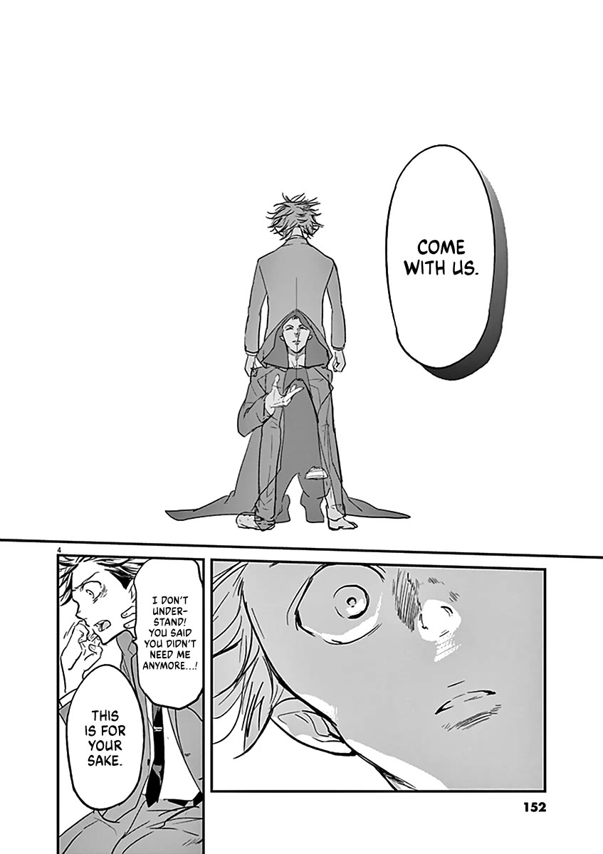 Kings' Viking Chapter 116 page 5 - Chapter 116: Code 14: Basic Instinct #4